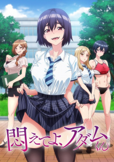 Modaete yo, Adam-kun Episode 03